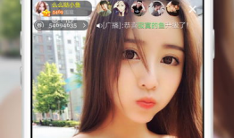 91kk美女直播软件特色,尽享多元化娱乐盛宴